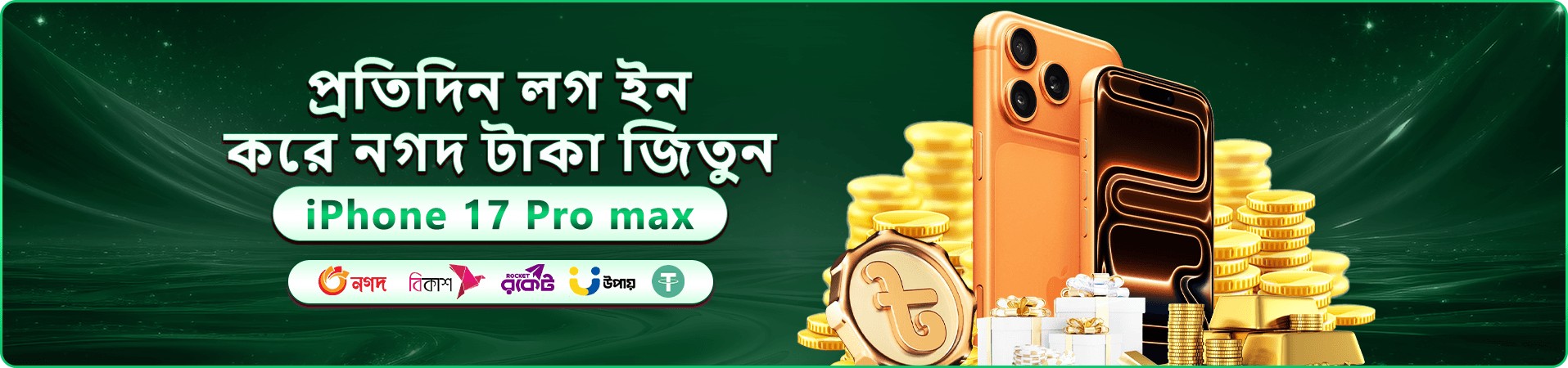 7000bet apk লোগো