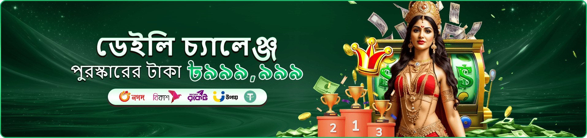 7000bet apk fishing Game