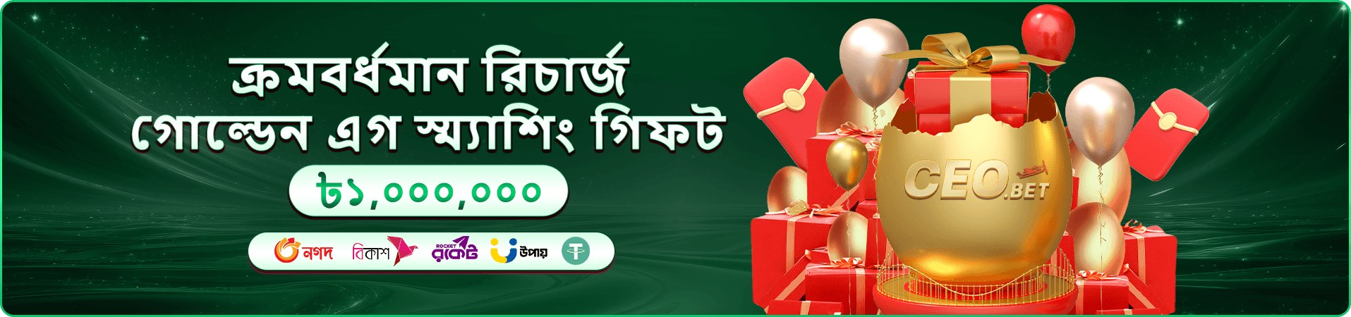 Happy Fishing 7000bet apk screenshot