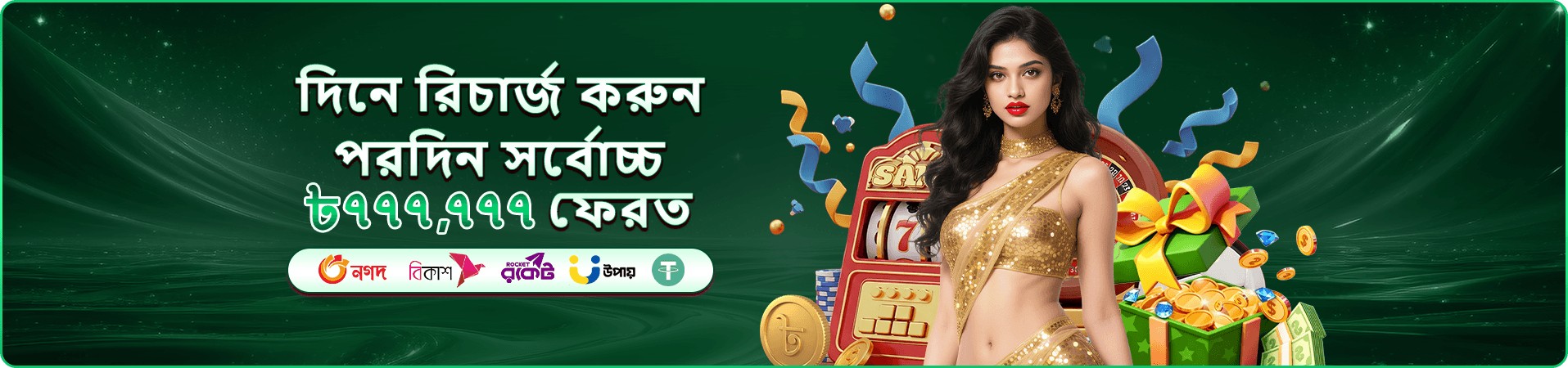 7000bet apk fishing Game promo