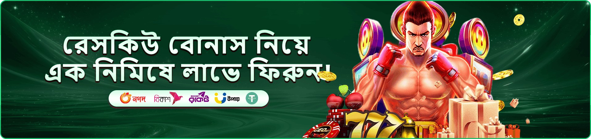 7000bet apk earn money promo