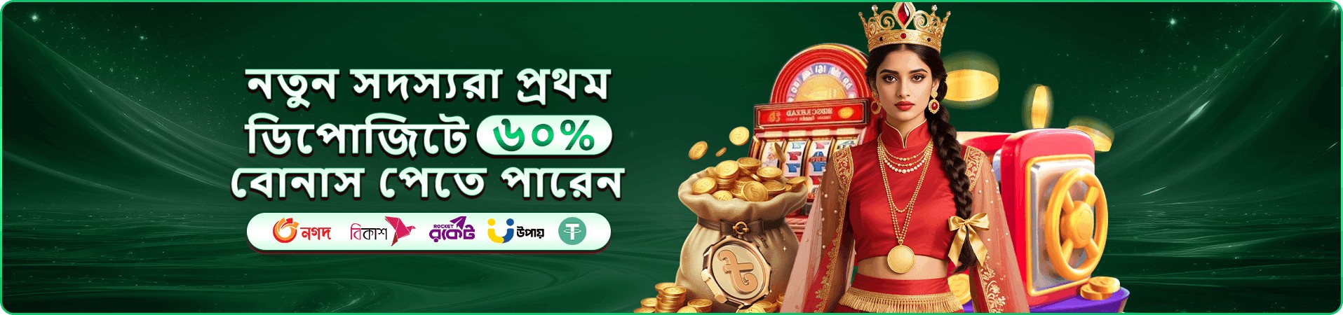 7000bet apk ক্লাব